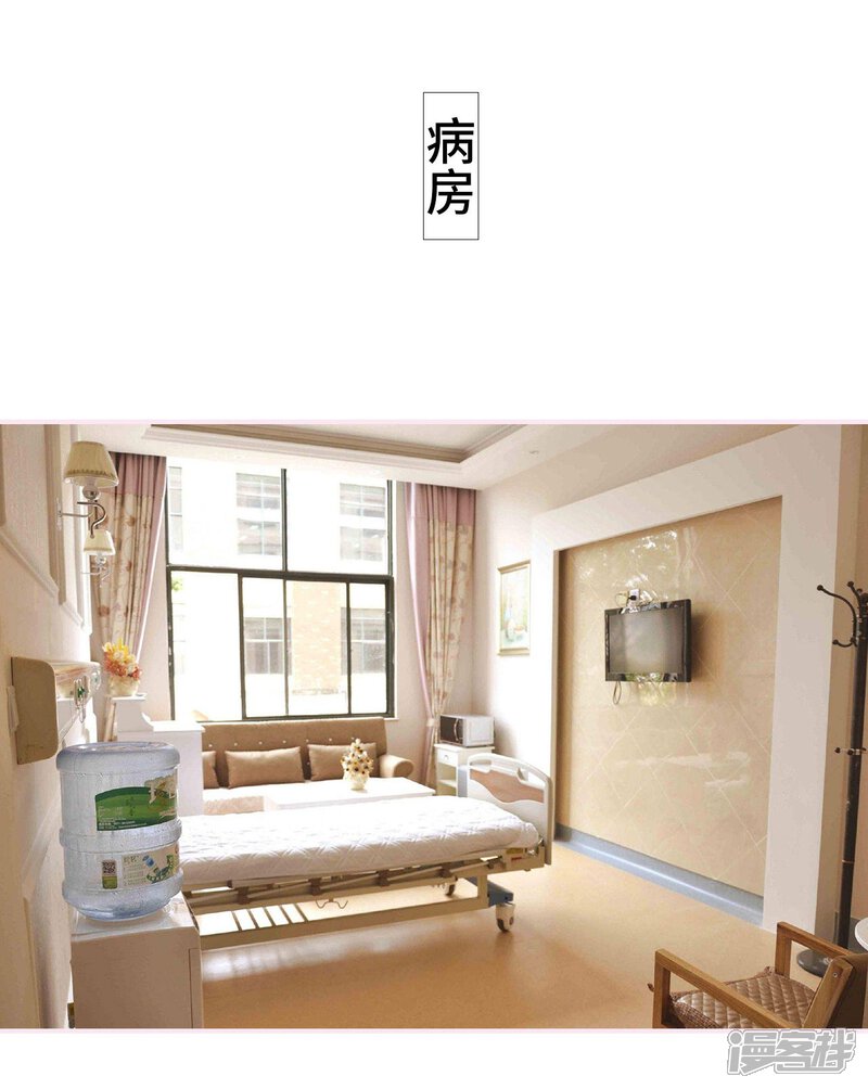 第36话-宠婚夜袭：总裁前夫求放过-剧能玩（第5张）