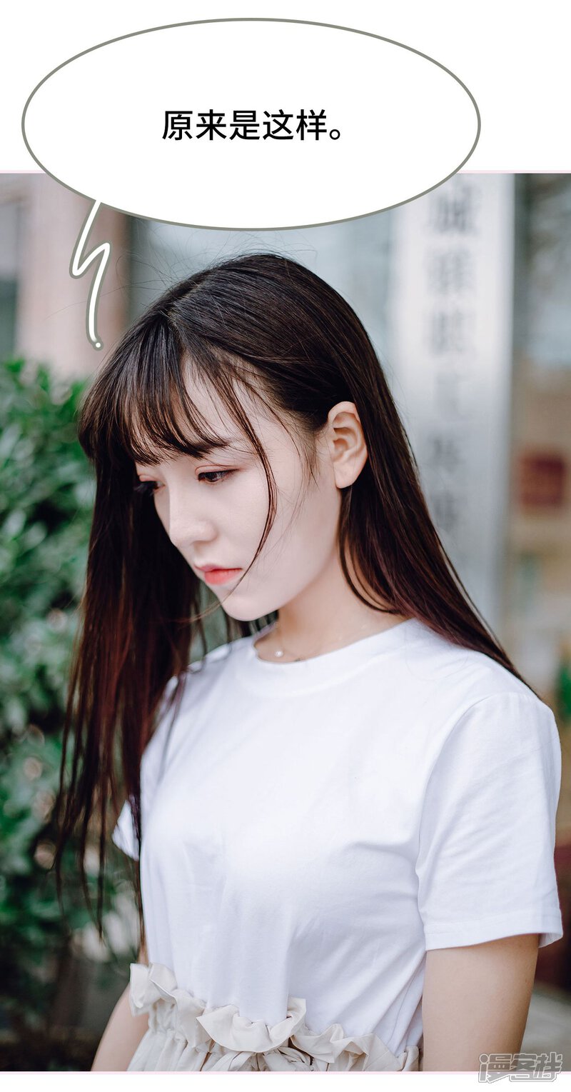 第37话-宠婚夜袭：总裁前夫求放过-剧能玩（第14张）