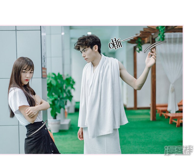 第3话-宠婚夜袭：总裁前夫求放过-剧能玩（第5张）
