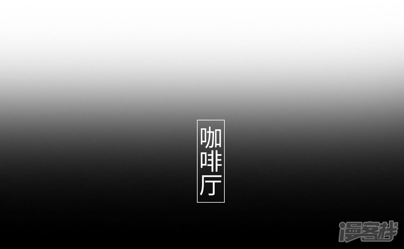 第3话-宠婚夜袭：总裁前夫求放过-剧能玩（第24张）