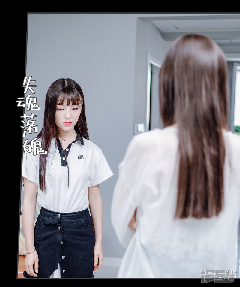 第40话-宠婚夜袭：总裁前夫求放过-剧能玩（第5张）