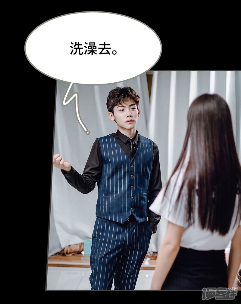 第40话-宠婚夜袭：总裁前夫求放过-剧能玩（第7张）