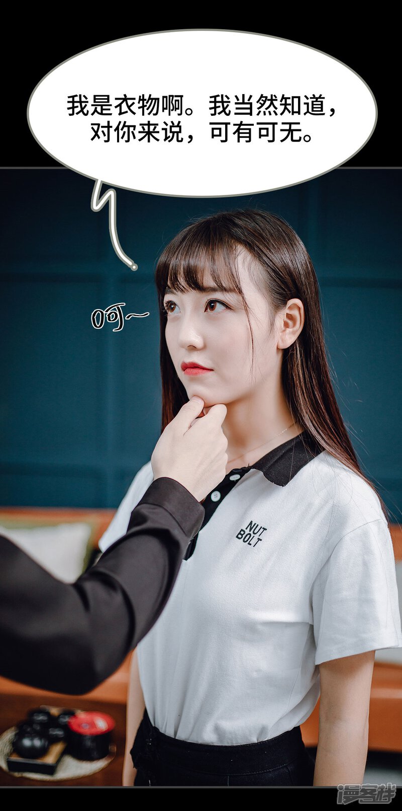 第40话-宠婚夜袭：总裁前夫求放过-剧能玩（第15张）