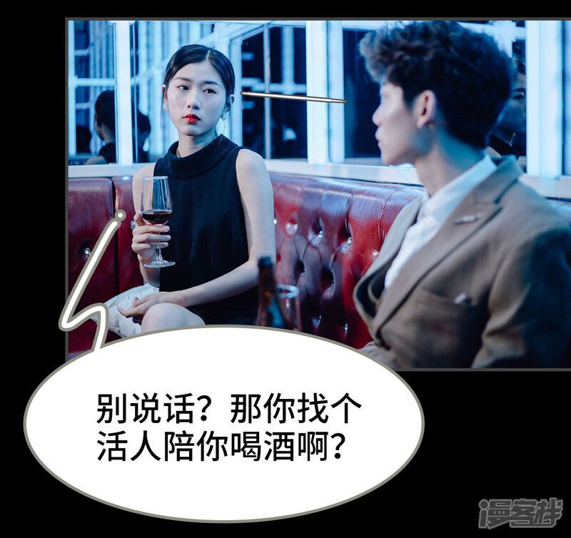 第41话-宠婚夜袭：总裁前夫求放过-剧能玩（第21张）