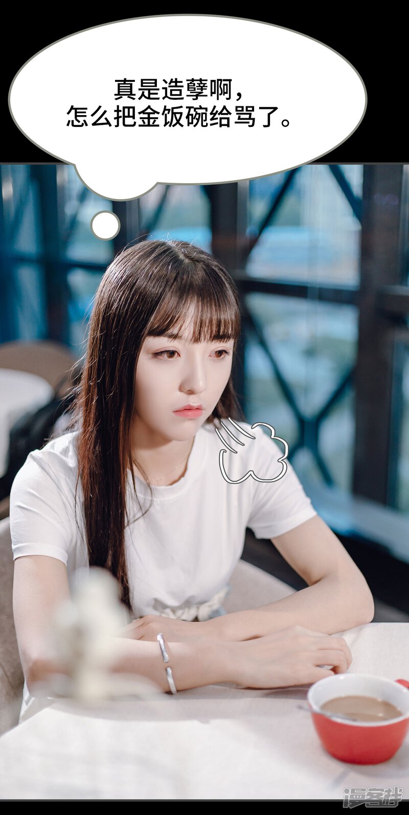 第3话-宠婚夜袭：总裁前夫求放过-剧能玩（第31张）