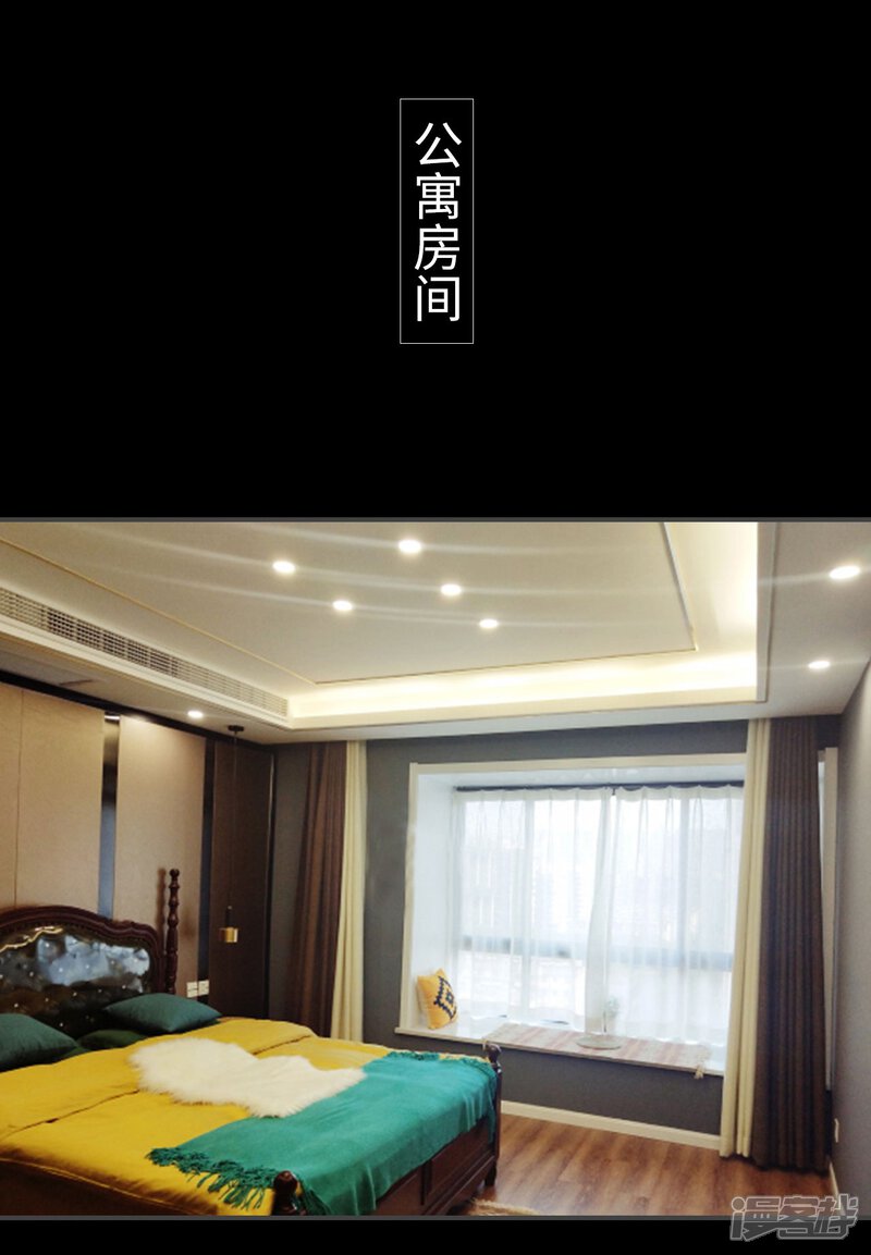 第40话-宠婚夜袭：总裁前夫求放过-剧能玩（第22张）