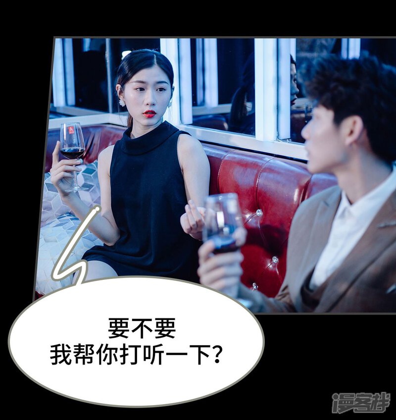 第42话-宠婚夜袭：总裁前夫求放过-剧能玩（第10张）