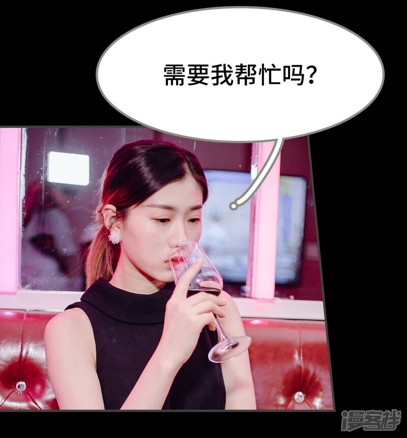 第42话-宠婚夜袭：总裁前夫求放过-剧能玩（第12张）