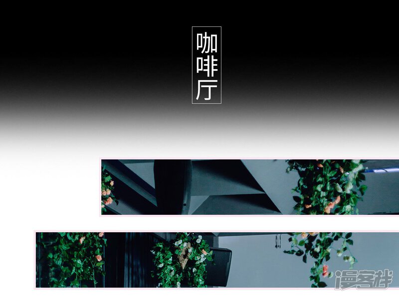 第42话-宠婚夜袭：总裁前夫求放过-剧能玩（第20张）