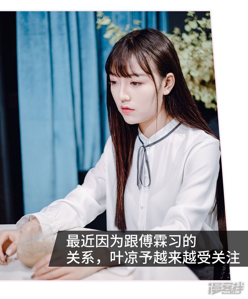 第42话-宠婚夜袭：总裁前夫求放过-剧能玩（第22张）