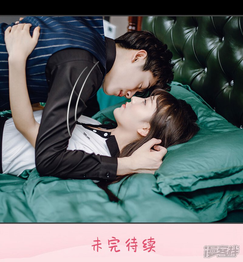 第40话-宠婚夜袭：总裁前夫求放过-剧能玩（第29张）
