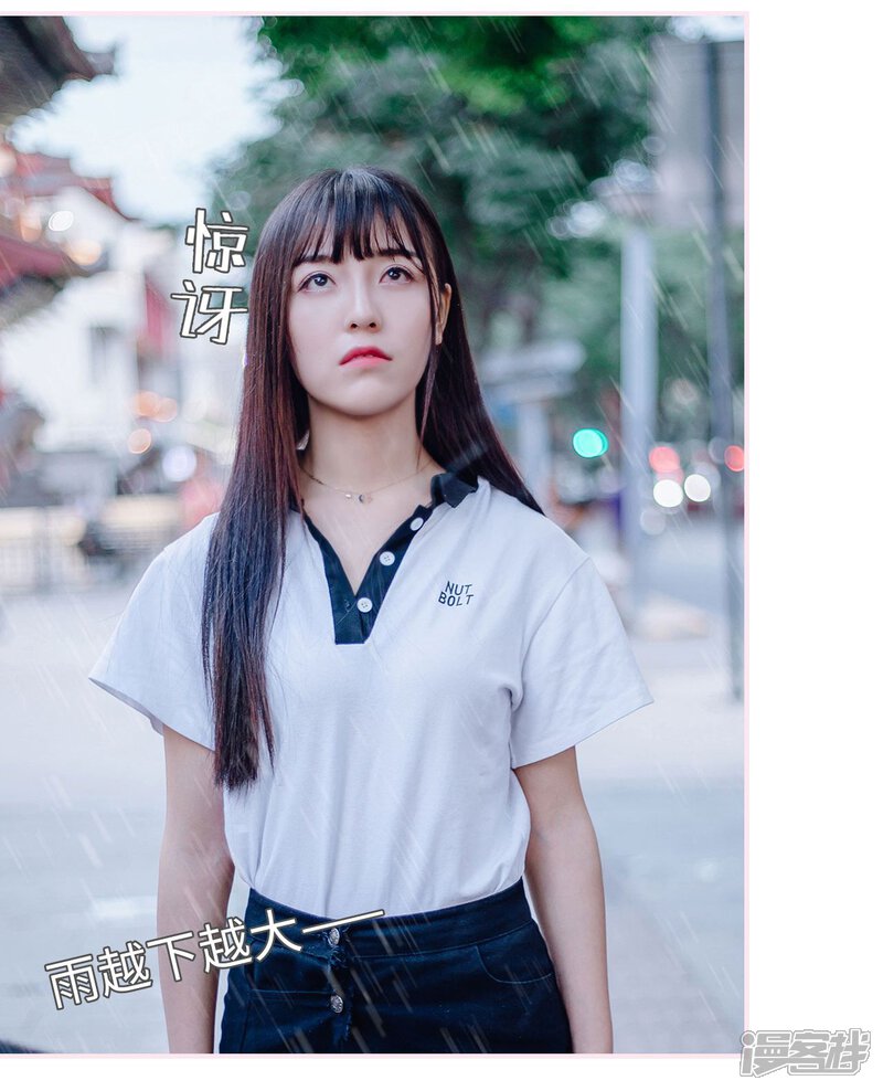 第45话-宠婚夜袭：总裁前夫求放过-剧能玩（第18张）
