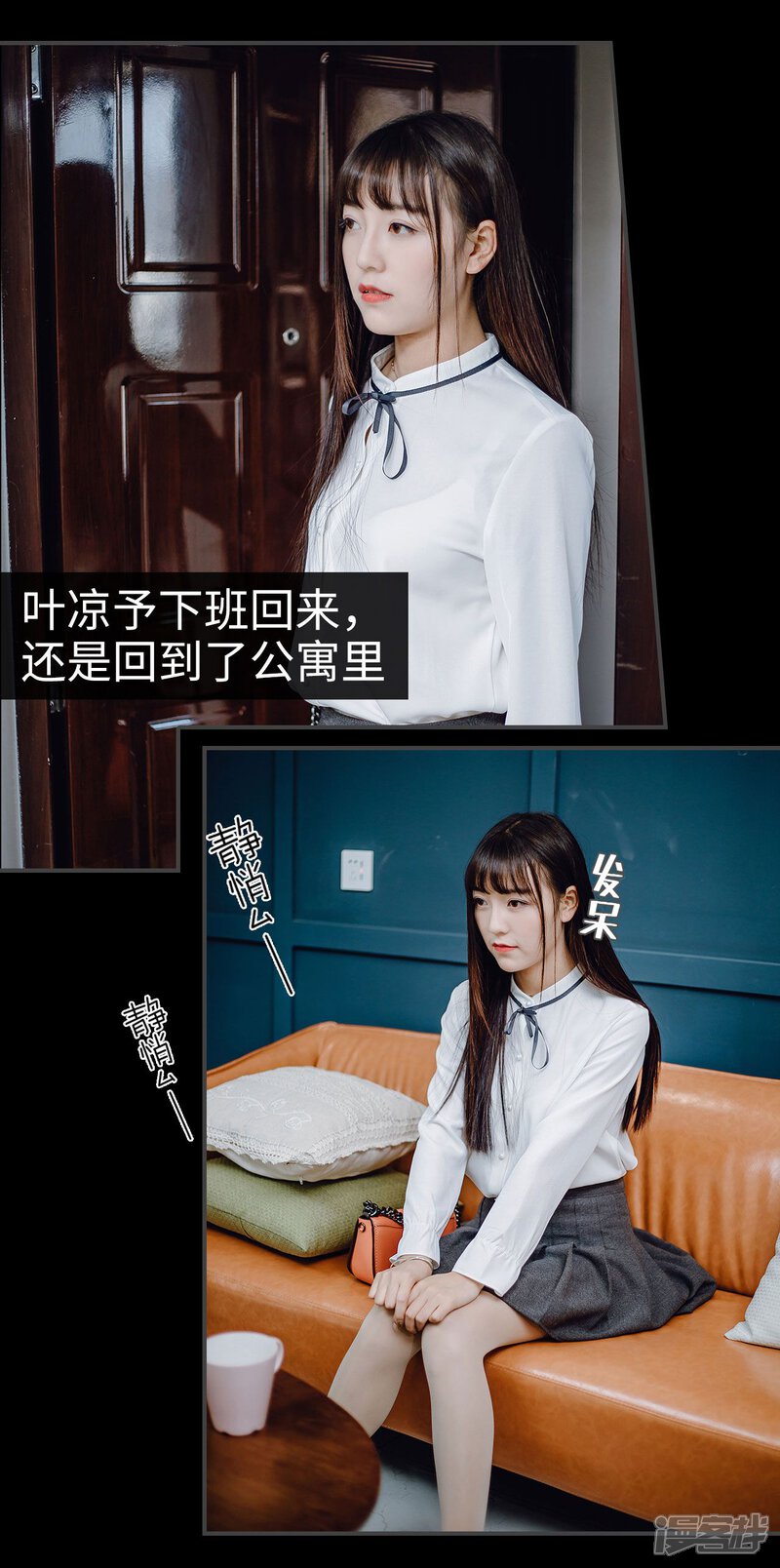 第43话-宠婚夜袭：总裁前夫求放过-剧能玩（第23张）