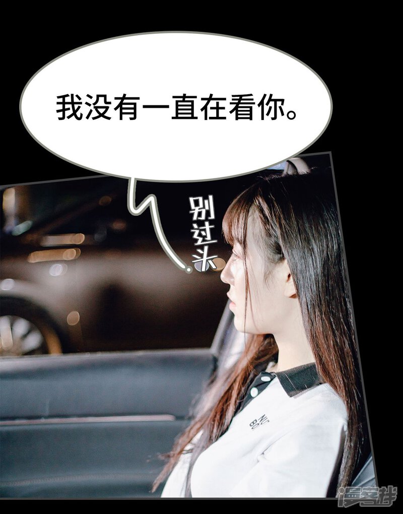 第47话-宠婚夜袭：总裁前夫求放过-剧能玩（第6张）