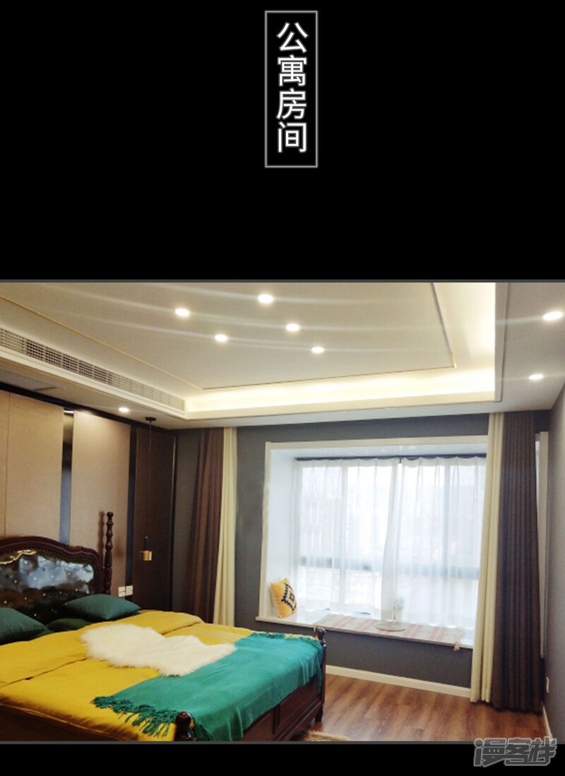 第47话-宠婚夜袭：总裁前夫求放过-剧能玩（第10张）