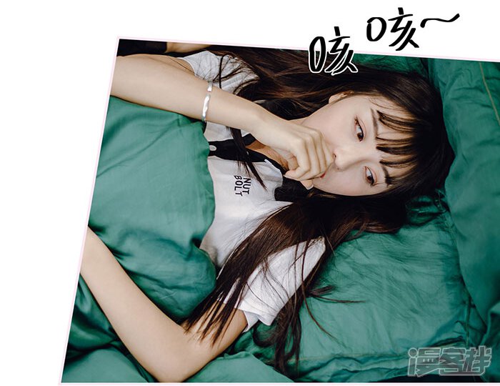 第48话-宠婚夜袭：总裁前夫求放过-剧能玩（第5张）