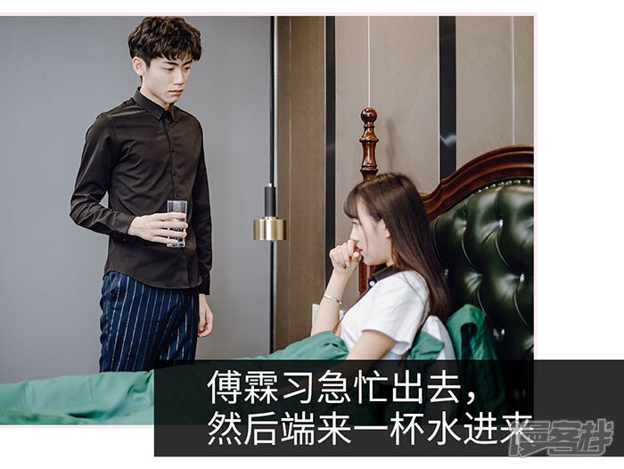 第48话-宠婚夜袭：总裁前夫求放过-剧能玩（第8张）