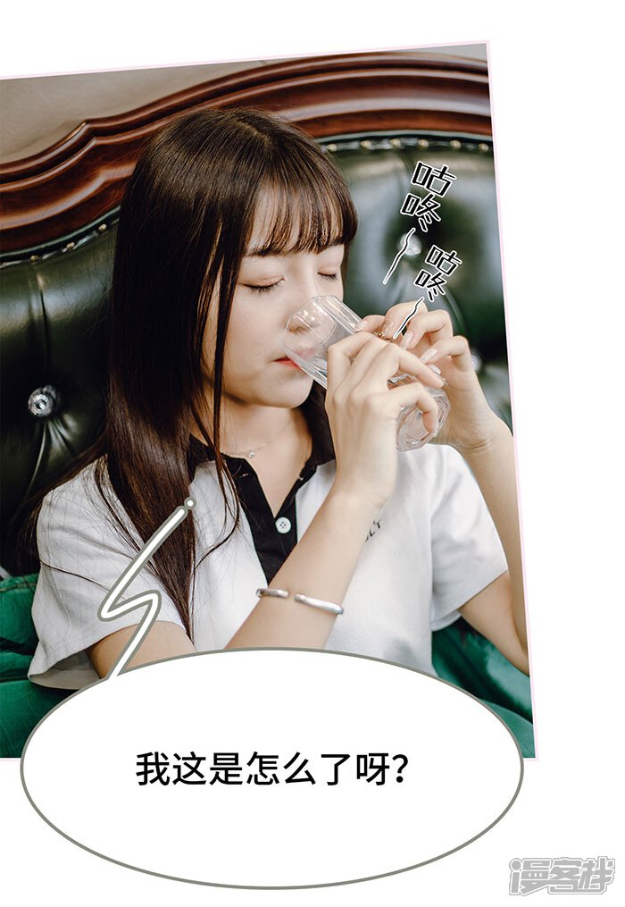 第48话-宠婚夜袭：总裁前夫求放过-剧能玩（第10张）