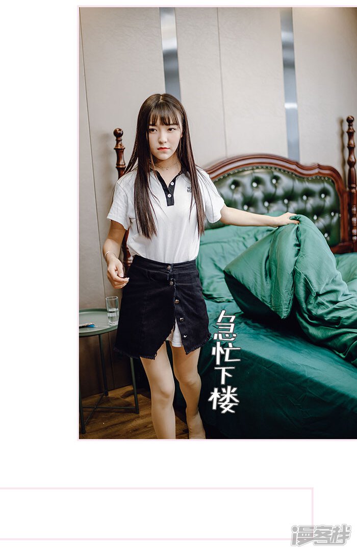 第48话-宠婚夜袭：总裁前夫求放过-剧能玩（第15张）