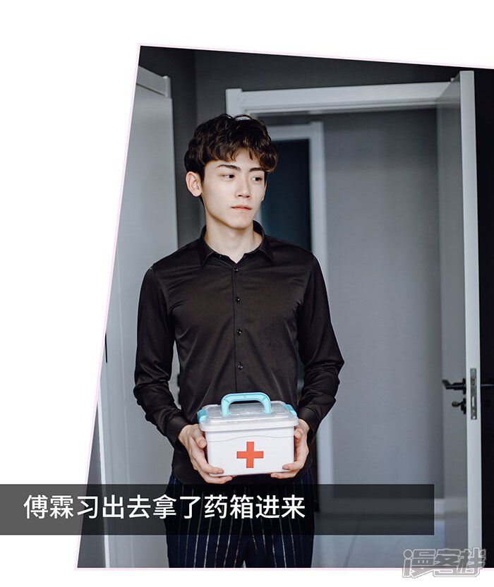 第49话-宠婚夜袭：总裁前夫求放过-剧能玩（第10张）