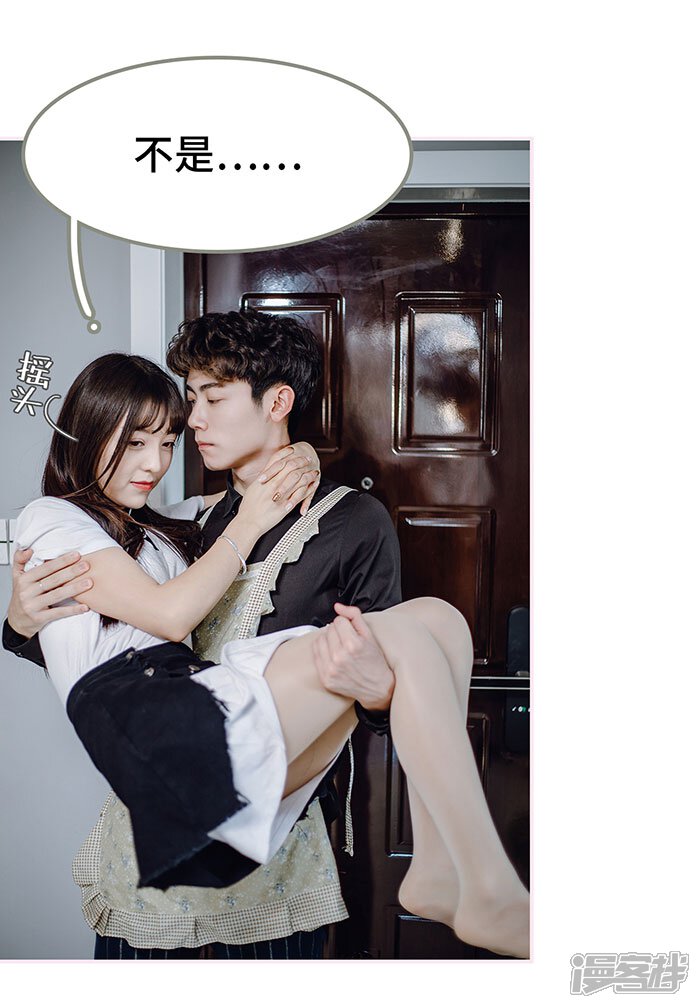 第48话-宠婚夜袭：总裁前夫求放过-剧能玩（第23张）