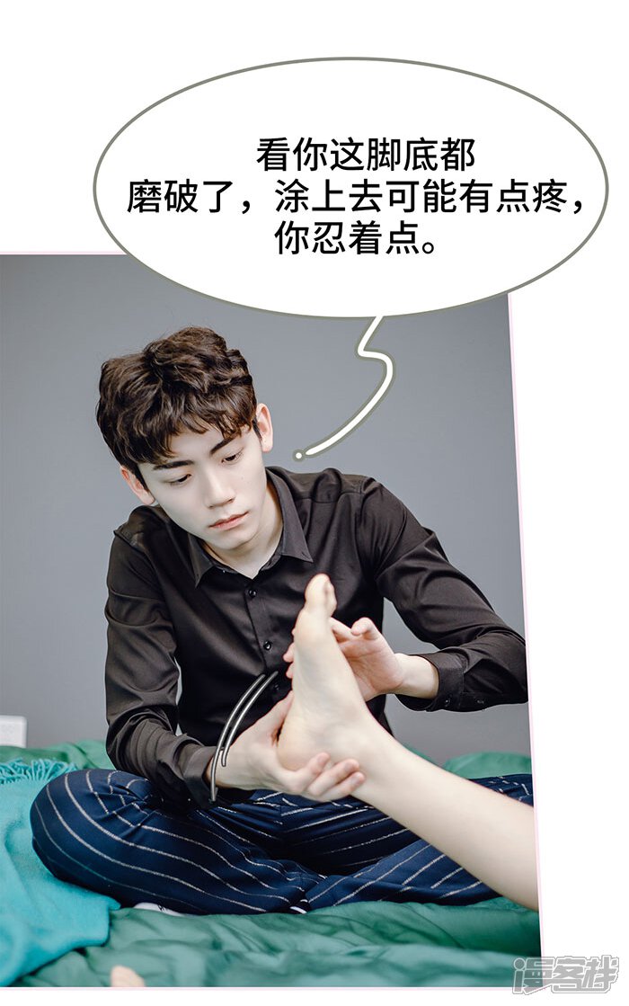 第49话-宠婚夜袭：总裁前夫求放过-剧能玩（第15张）