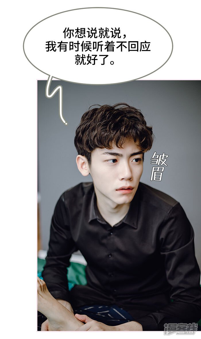 第49话-宠婚夜袭：总裁前夫求放过-剧能玩（第18张）