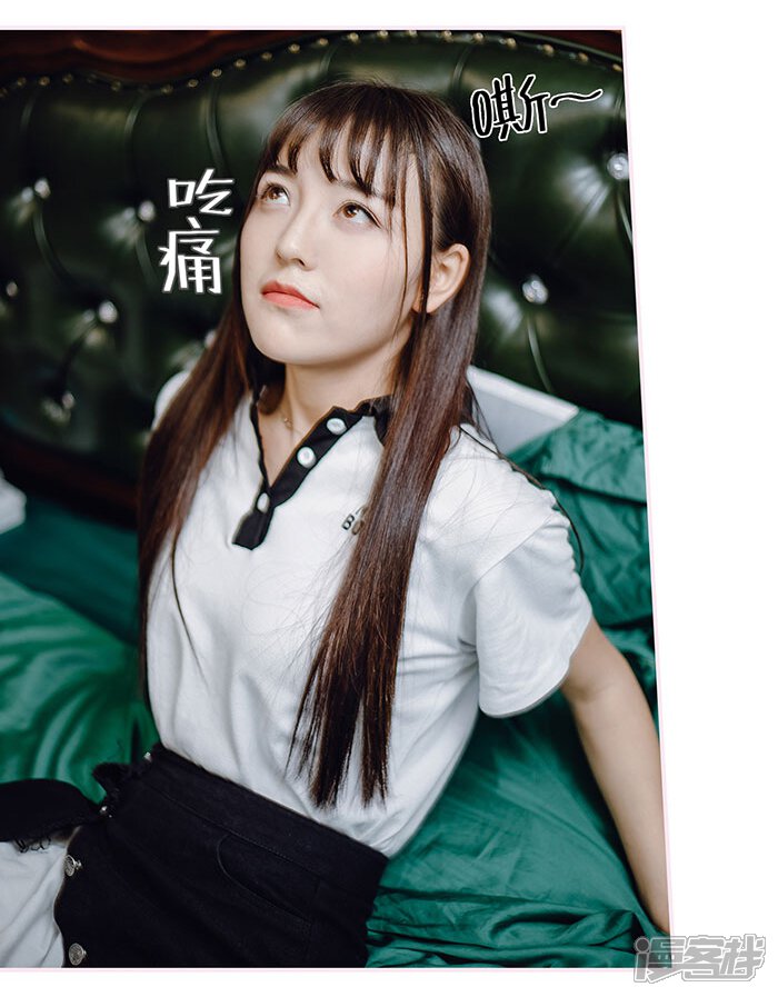 第49话-宠婚夜袭：总裁前夫求放过-剧能玩（第21张）