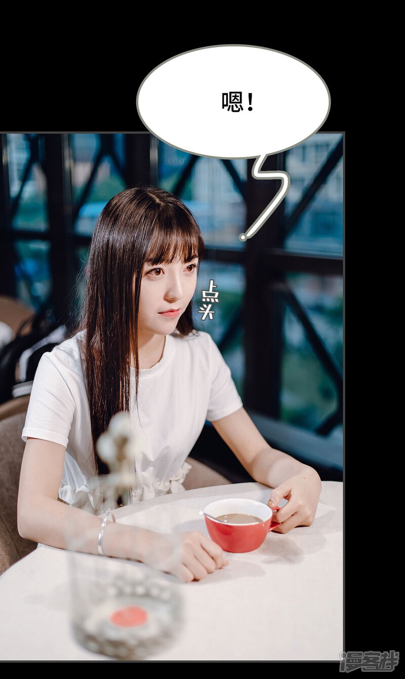 第4话-宠婚夜袭：总裁前夫求放过-剧能玩（第8张）