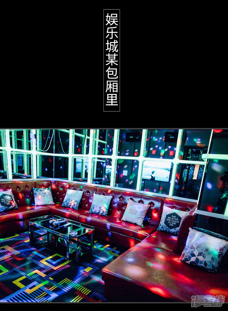 第4话-宠婚夜袭：总裁前夫求放过-剧能玩（第9张）
