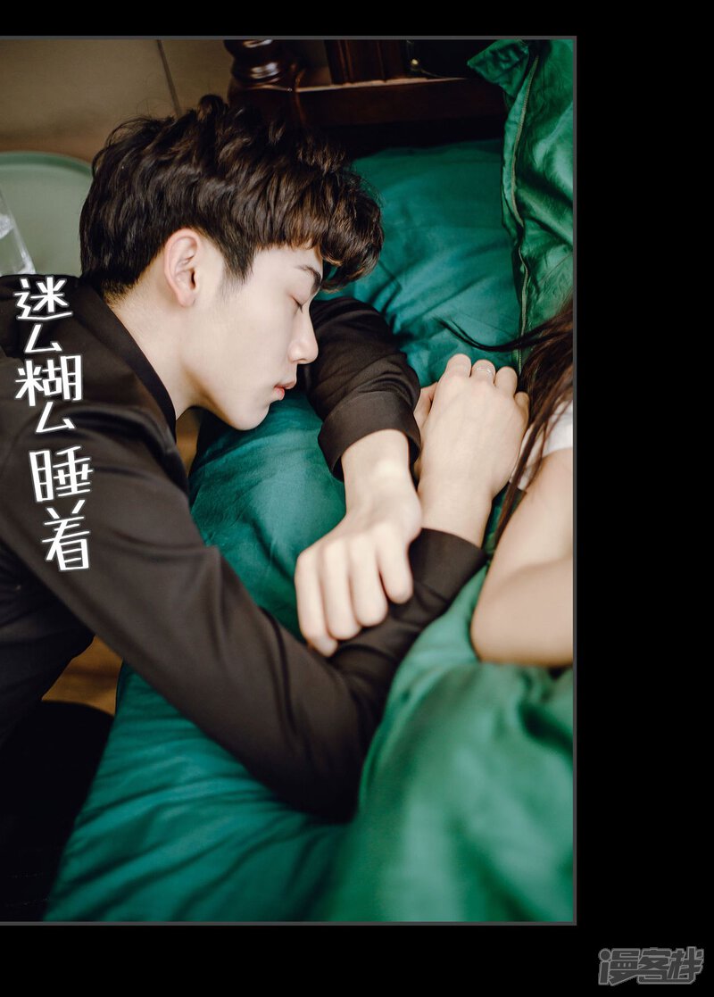 第47话-宠婚夜袭：总裁前夫求放过-剧能玩（第24张）