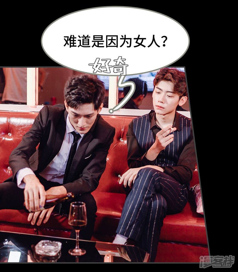 第4话-宠婚夜袭：总裁前夫求放过-剧能玩（第12张）