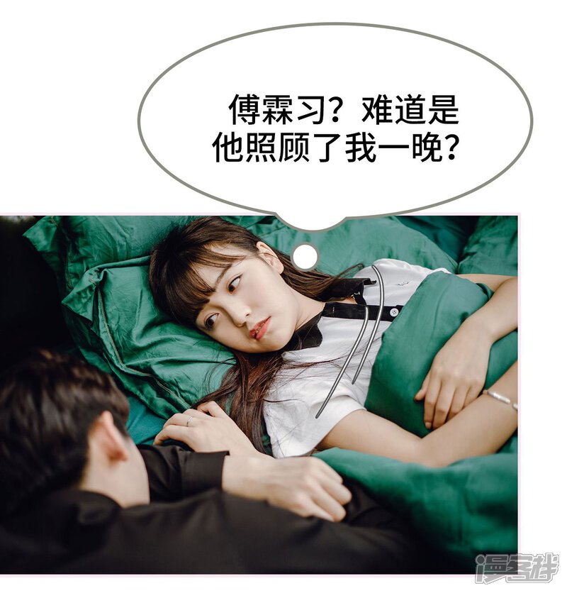 第47话-宠婚夜袭：总裁前夫求放过-剧能玩（第26张）