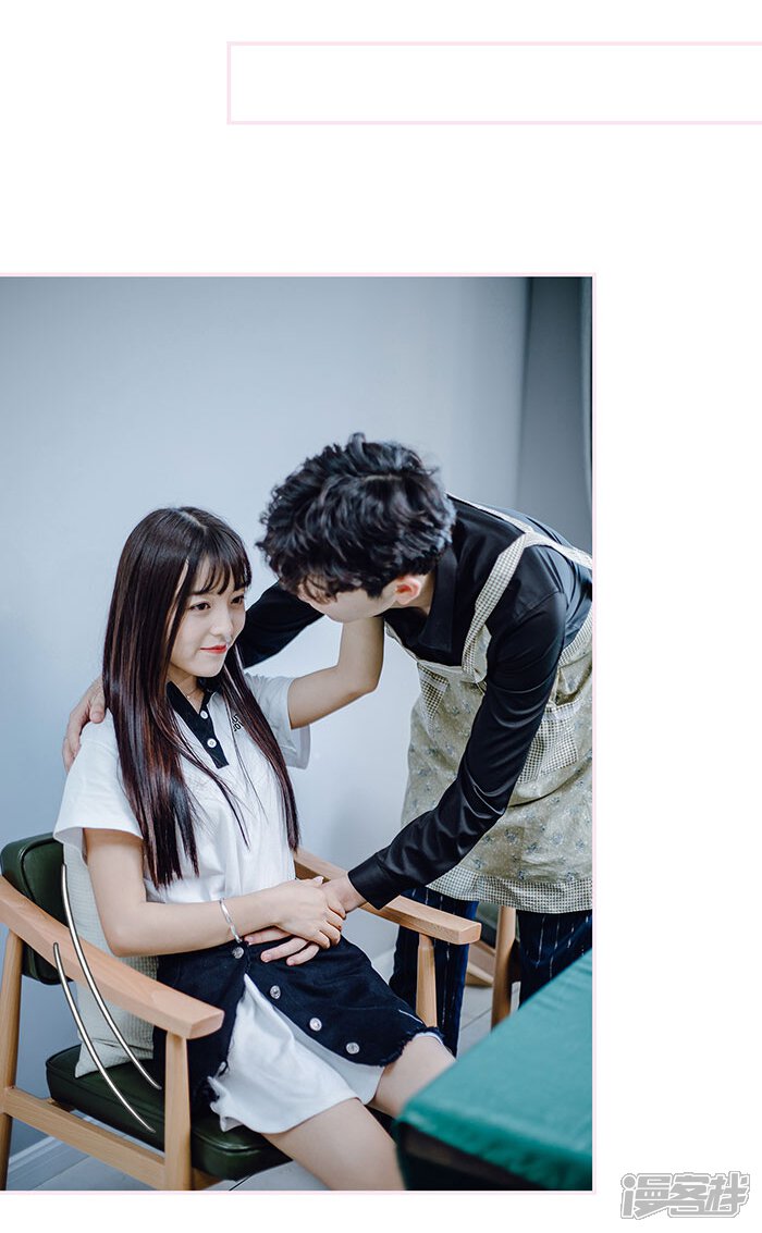 第50话-宠婚夜袭：总裁前夫求放过-剧能玩（第10张）