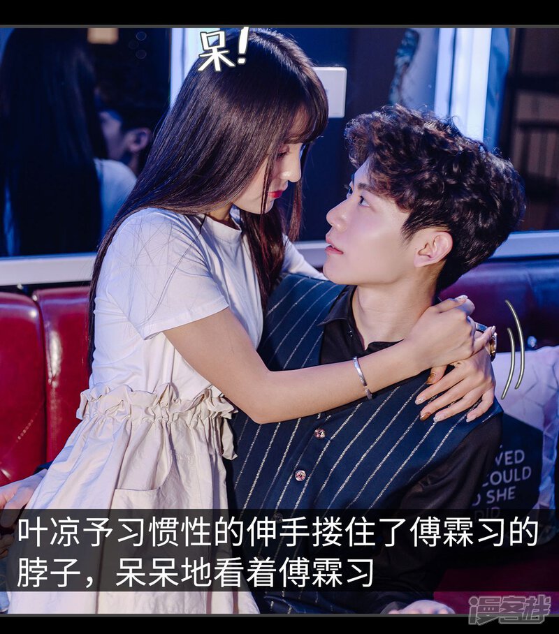 第6话-宠婚夜袭：总裁前夫求放过-剧能玩（第8张）