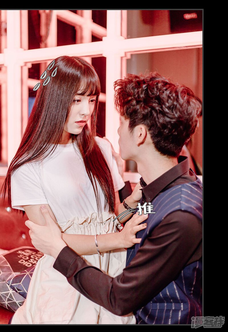 第6话-宠婚夜袭：总裁前夫求放过-剧能玩（第10张）