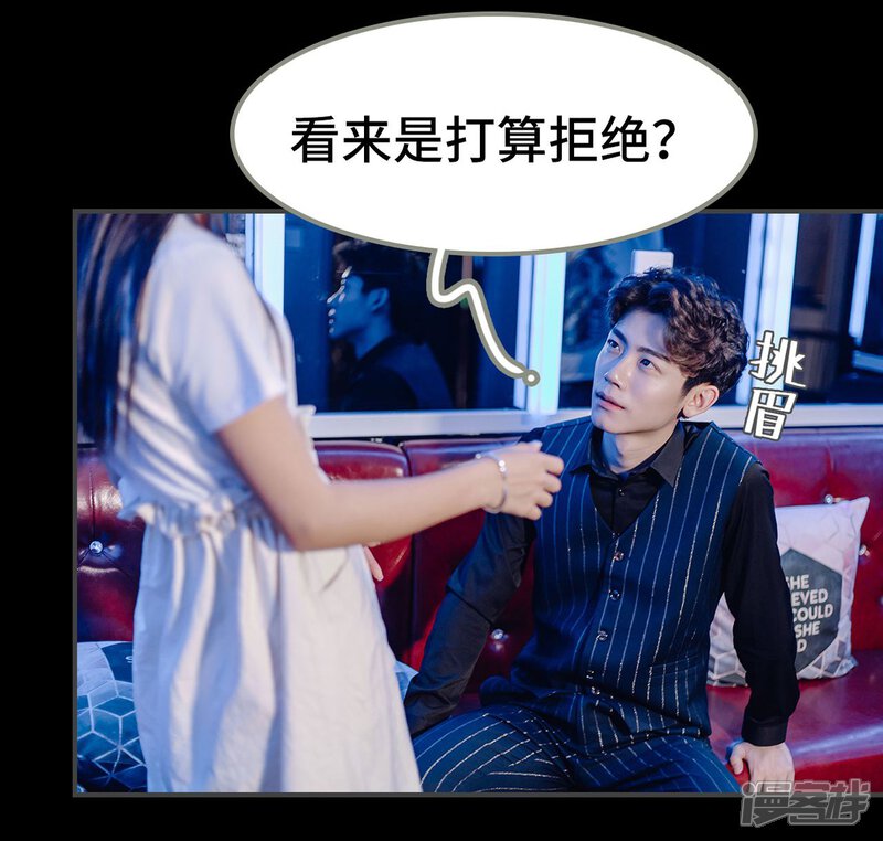 第6话-宠婚夜袭：总裁前夫求放过-剧能玩（第14张）