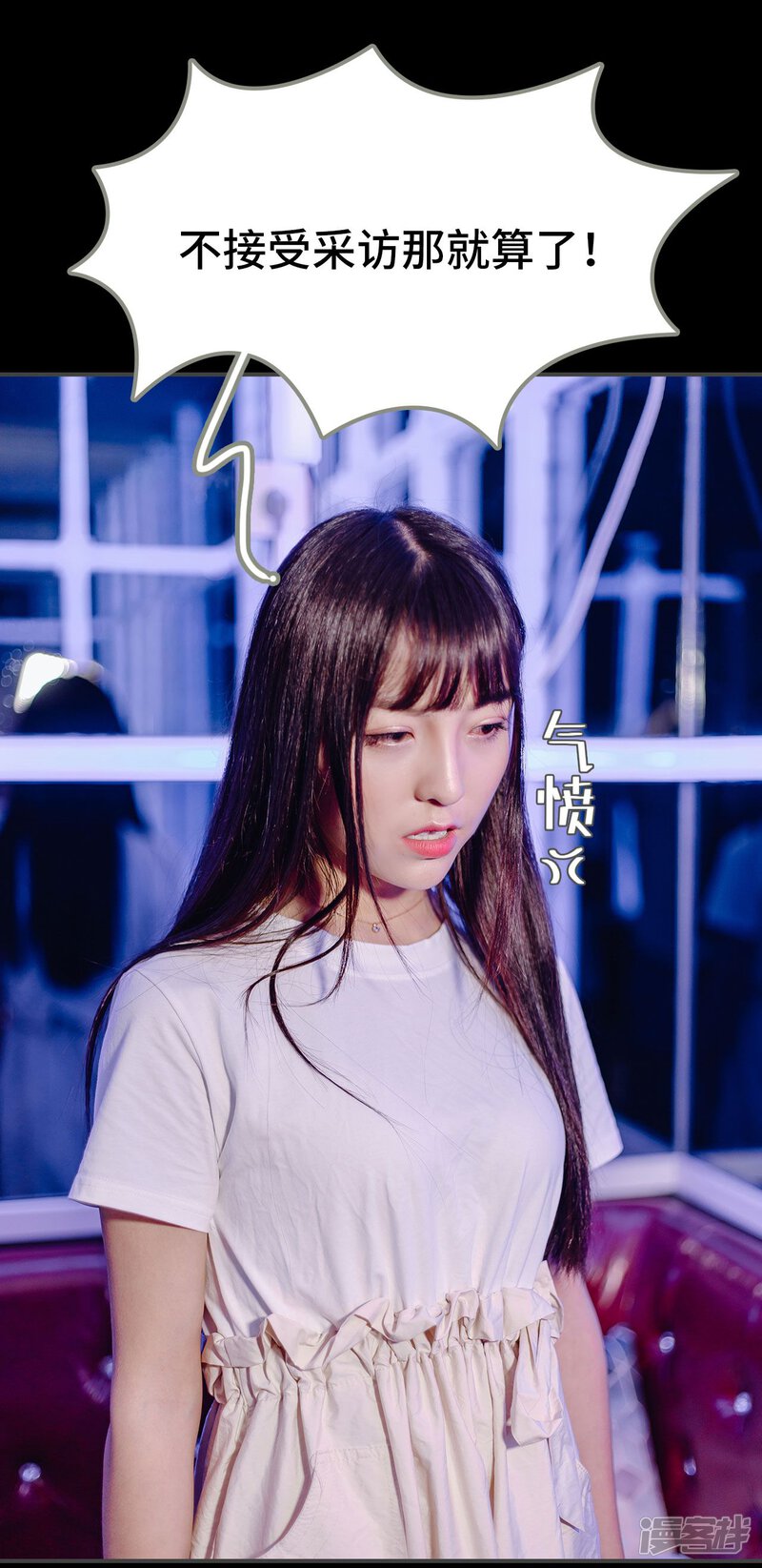 第6话-宠婚夜袭：总裁前夫求放过-剧能玩（第17张）