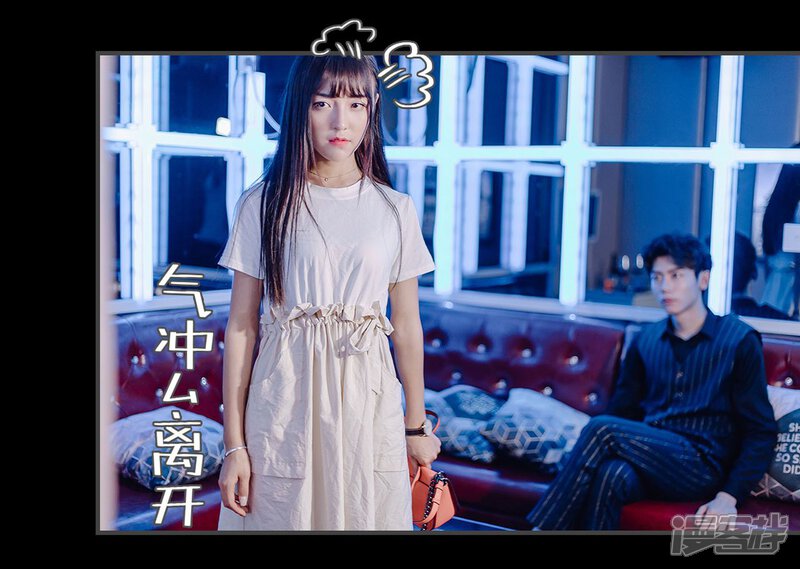 第6话-宠婚夜袭：总裁前夫求放过-剧能玩（第19张）