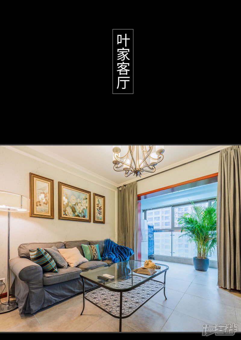 第7话-宠婚夜袭：总裁前夫求放过-剧能玩（第14张）