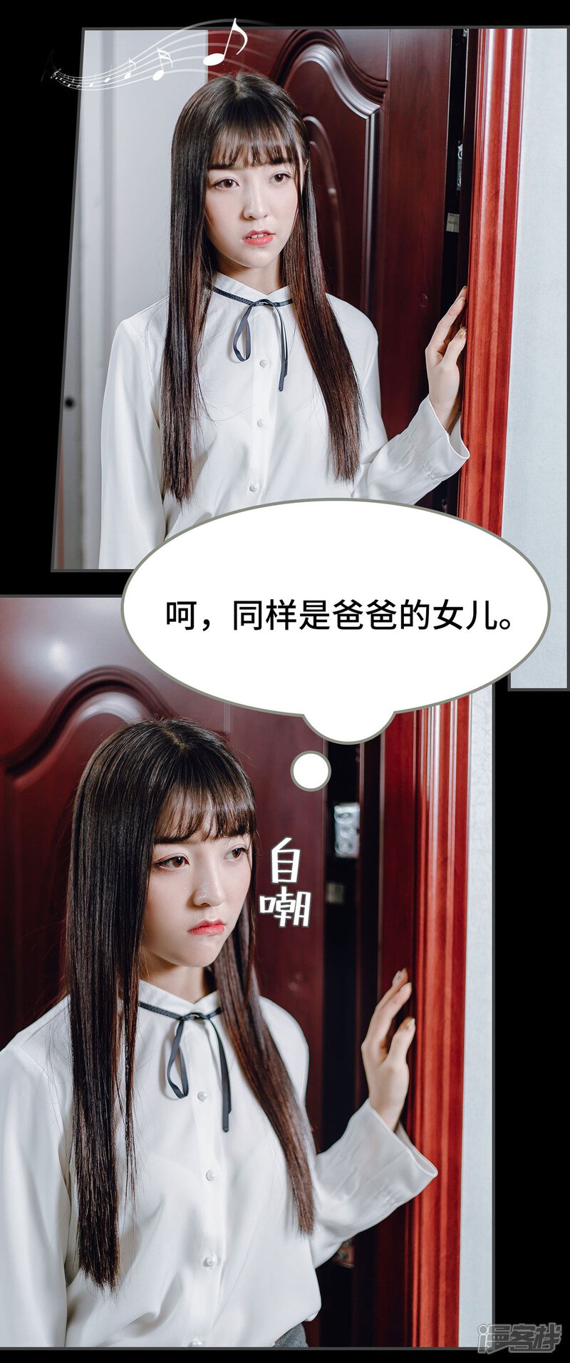 第7话-宠婚夜袭：总裁前夫求放过-剧能玩（第16张）