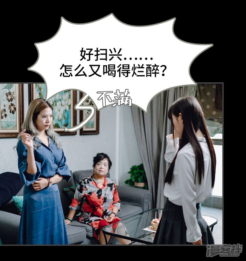 第7话-宠婚夜袭：总裁前夫求放过-剧能玩（第18张）