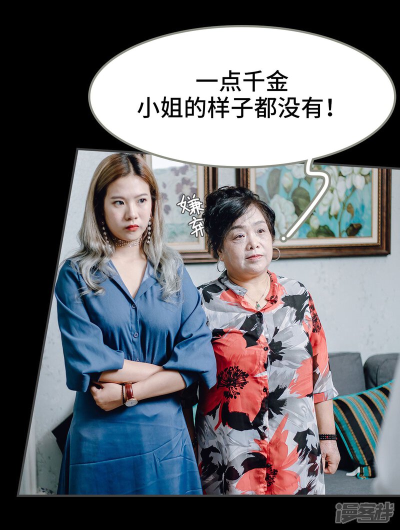 第7话-宠婚夜袭：总裁前夫求放过-剧能玩（第19张）