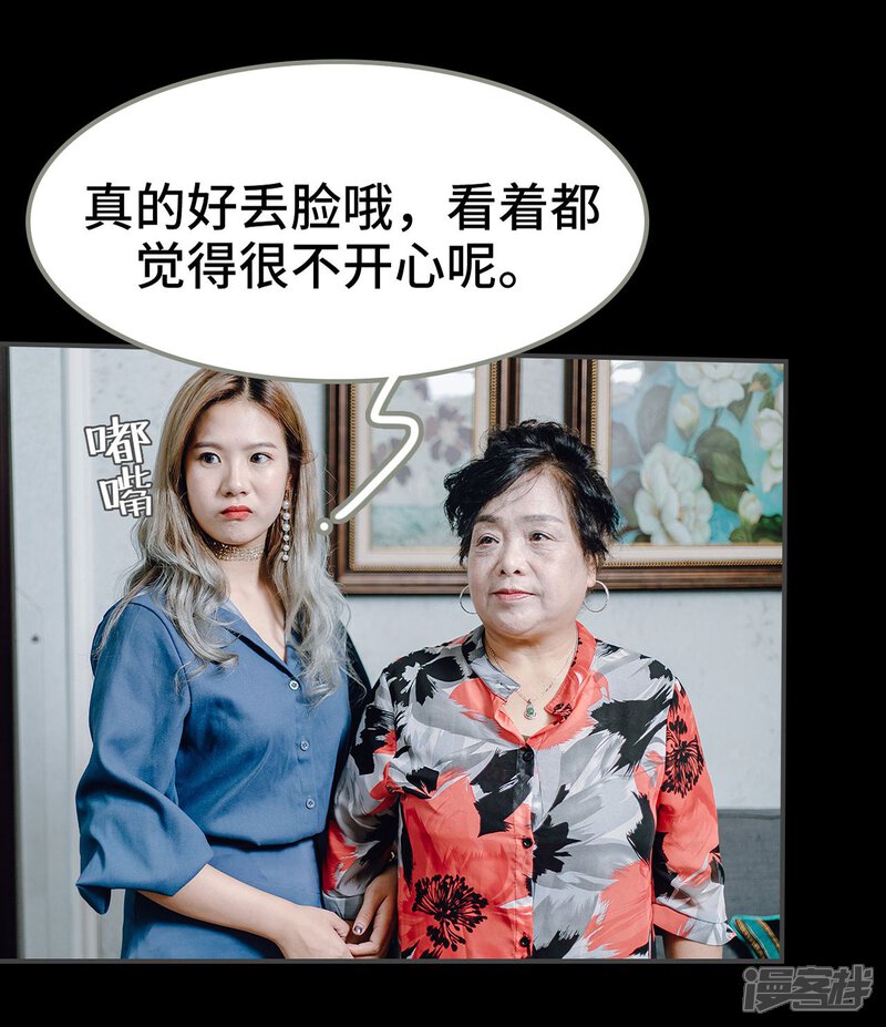 第7话-宠婚夜袭：总裁前夫求放过-剧能玩（第21张）