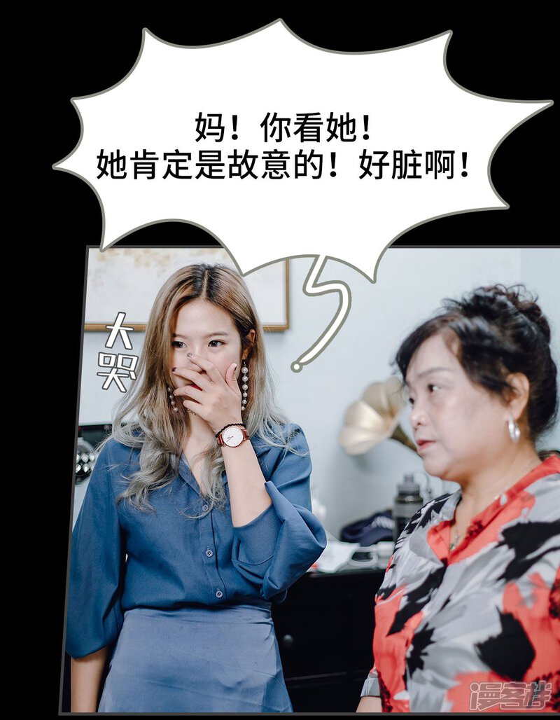 第8话-宠婚夜袭：总裁前夫求放过-剧能玩（第9张）