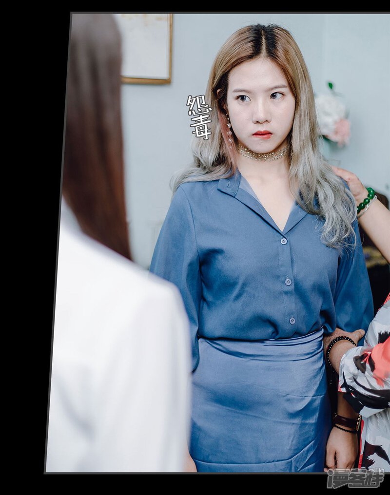 第8话-宠婚夜袭：总裁前夫求放过-剧能玩（第16张）