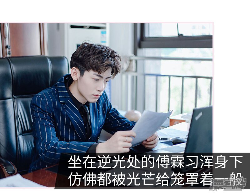 第8话-宠婚夜袭：总裁前夫求放过-剧能玩（第20张）