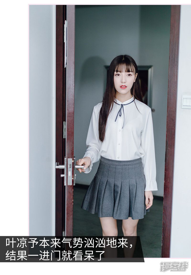 第8话-宠婚夜袭：总裁前夫求放过-剧能玩（第21张）