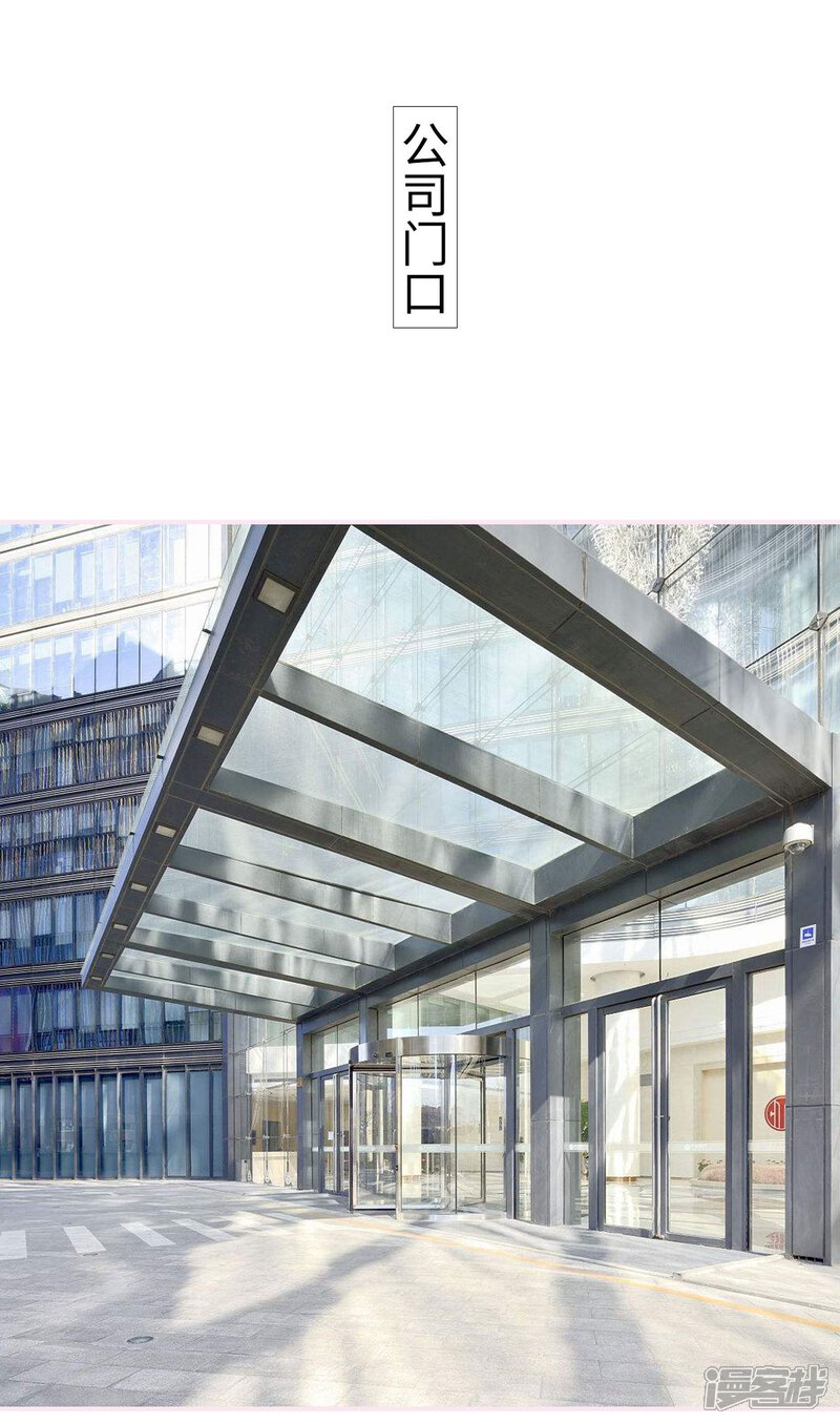 第9话-宠婚夜袭：总裁前夫求放过-剧能玩（第13张）