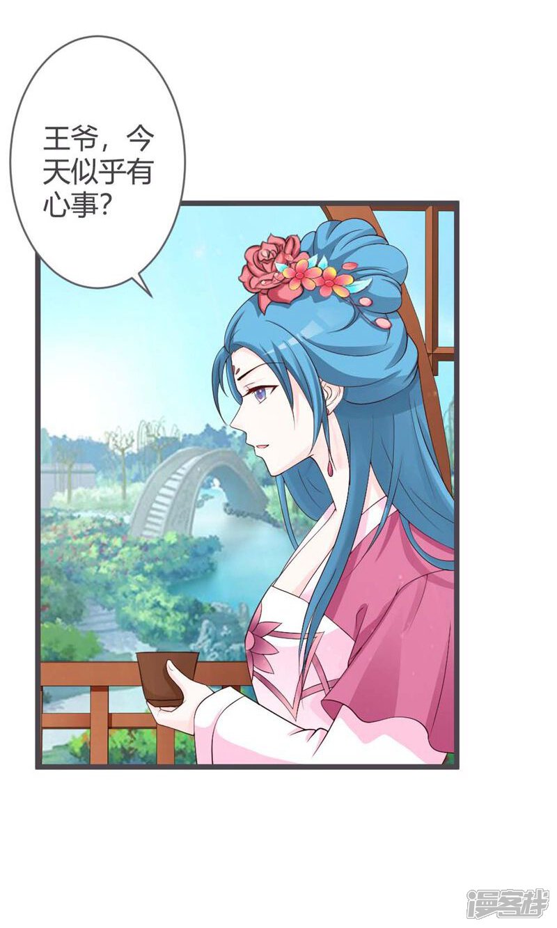 重生贵女攻略~贵女重生计
